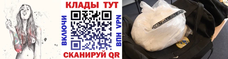 Магазин наркотиков Стерлитамак Канабис  Alpha PVP  Мефедрон 
