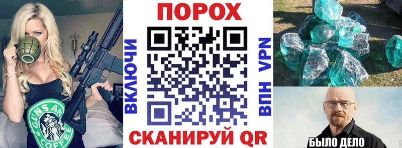 купить  сайты  kraken как войти  Амфетамин 98%  Стерлитамак 