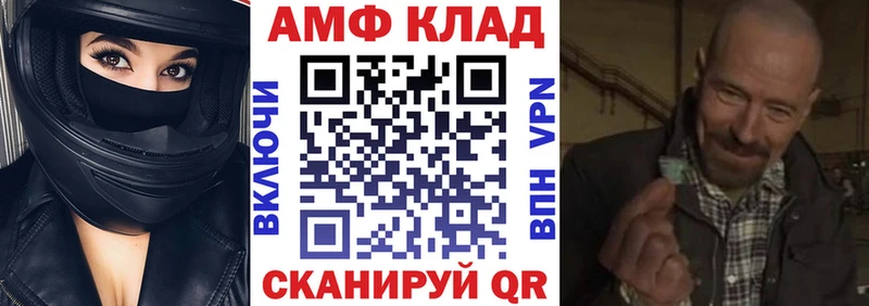 Amphetamine Розовый Стерлитамак