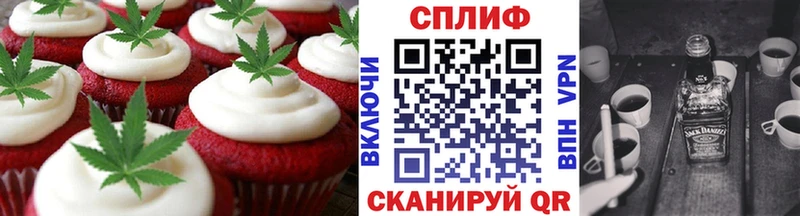 Еда ТГК конопля  цены наркотик  Стерлитамак 