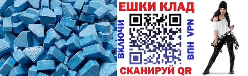 Ecstasy 99%  Стерлитамак 