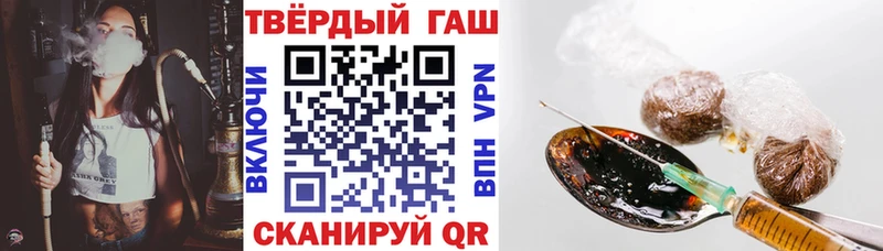 где продают наркотики  Стерлитамак  ГАШ Изолятор 