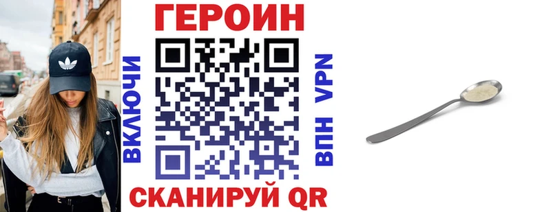 ГЕРОИН Афган  гидра как войти  Стерлитамак 