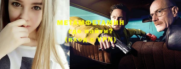 мет Верхний Тагил
