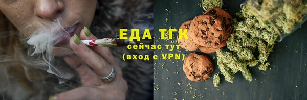 мет Верхний Тагил