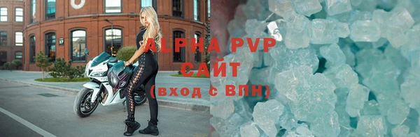 амф Верея