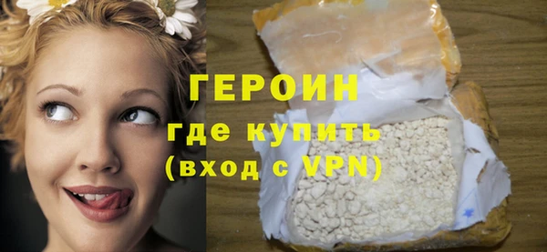 мет Верхний Тагил