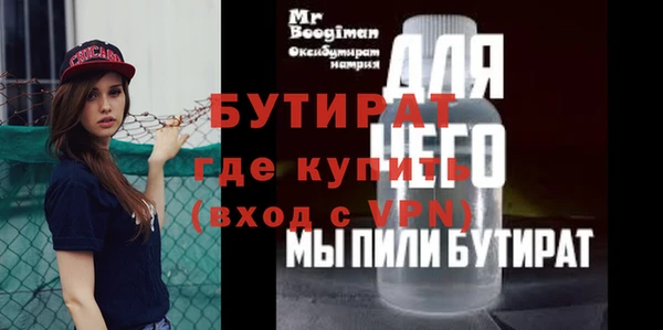 крисы Верхнеуральск