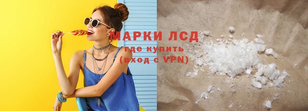 мет Верхний Тагил
