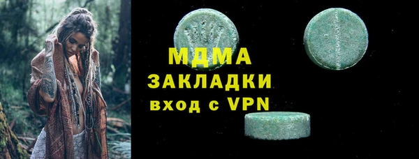 мет Верхний Тагил