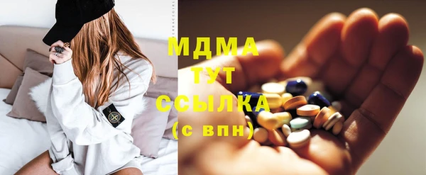 крисы Верхнеуральск