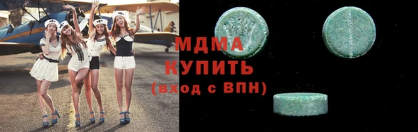 мет Верхний Тагил