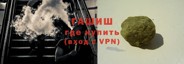 мет Верхний Тагил