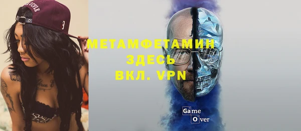 мет Верхний Тагил