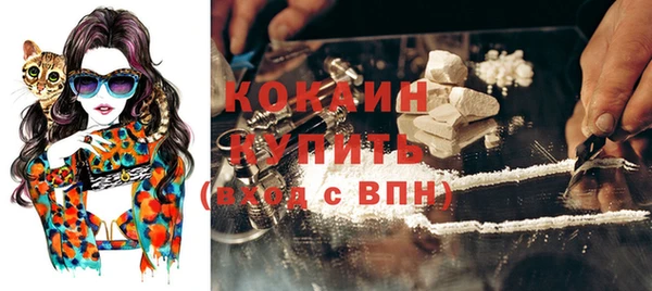 мет Верхний Тагил