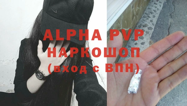 крисы Верхнеуральск