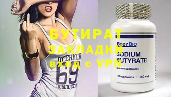амф Верея