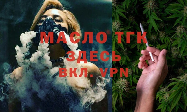 мет Верхний Тагил
