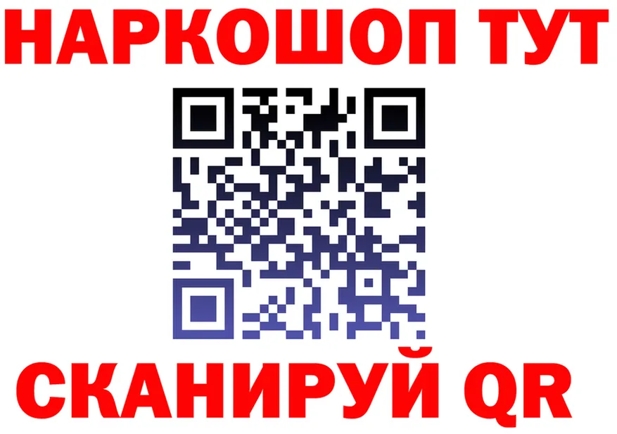 Где купить наркотики? это формула Стерлитамак