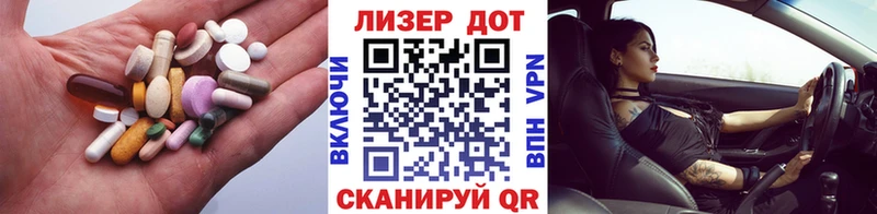 LSD-25 экстази кислота  продажа наркотиков  Стерлитамак 