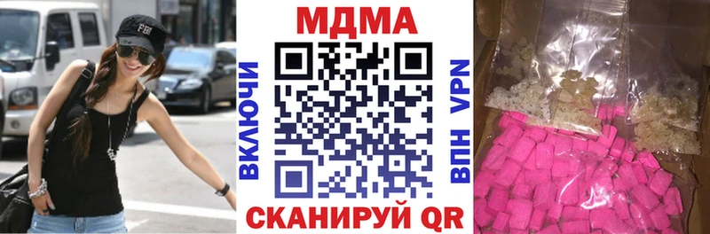 MDMA кристаллы  закладки  Стерлитамак 