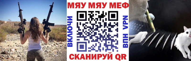 Меф кристаллы  Стерлитамак 
