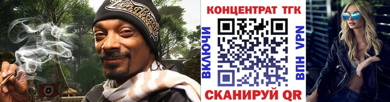 цены   Стерлитамак  Дистиллят ТГК концентрат 