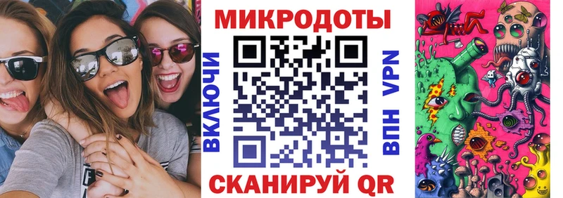 площадка как зайти  Стерлитамак  Псилоцибиновые грибы ЛСД 